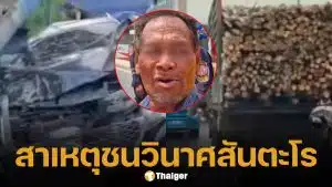 แจ้ง 3 ข้อหา คนขับสิบล้อ อ้างเบรกแตก-ถนนลื่น ชนระนาวดับ 1 เจ็บเพียบ ตรวจเจอ "ฉี่ม่วง"