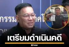 ตำรวจไซเบอร์ จ่อดำเนินคดี "เบิร์ด วันว่างๆ" พร้อมเสนอปิดทั้ง 3 เพจ