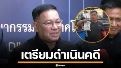 ตำรวจไซเบอร์ จ่อดำเนินคดี "เบิร์ด วันว่างๆ" พร้อมเสนอปิดทั้ง 3 เพจ