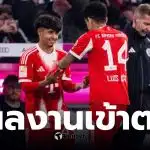 แมนยูไนเต็ดสนใจ ไมคอน