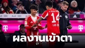 แมนยูไนเต็ดสนใจ ไมคอน