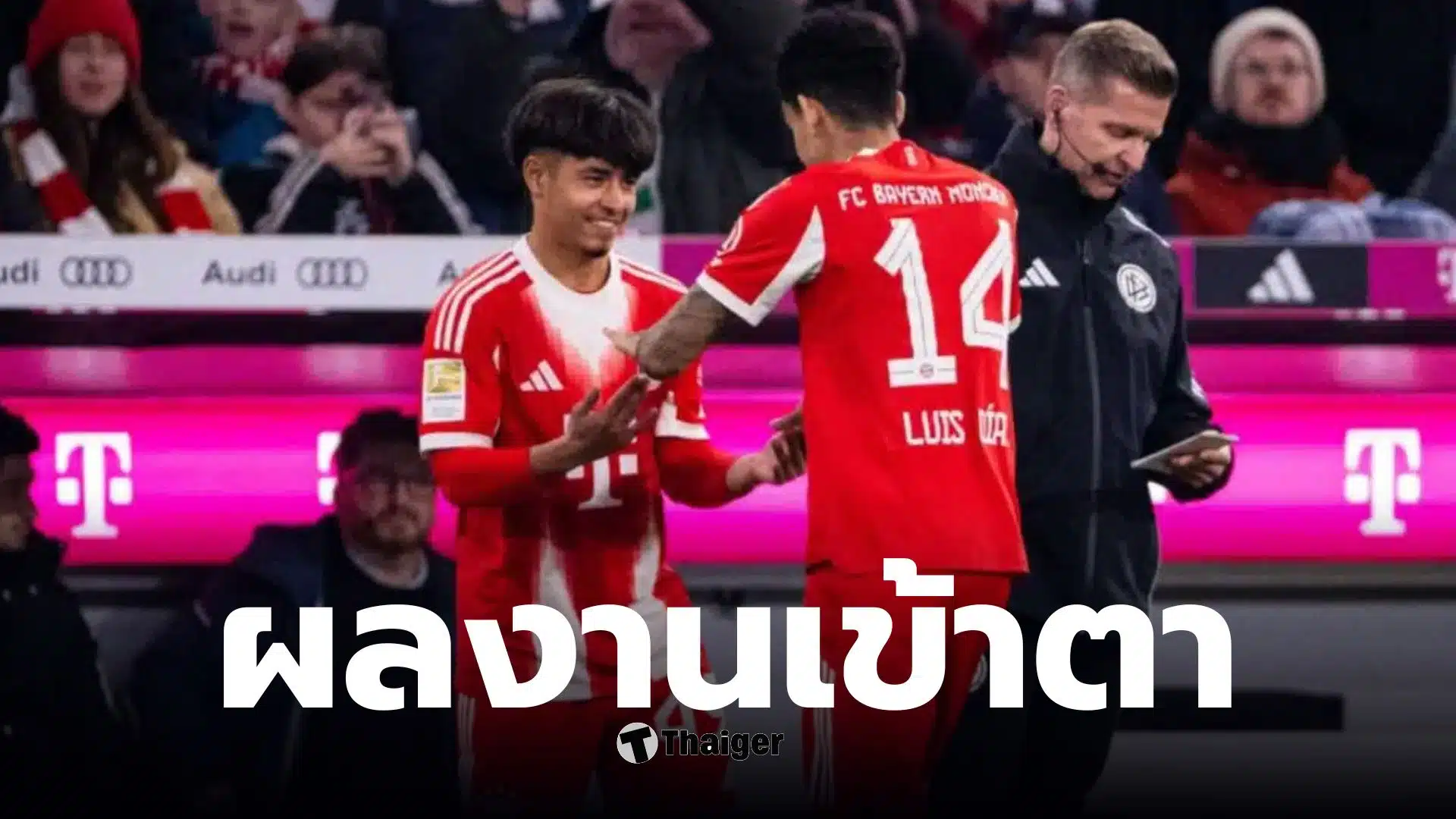 แมนยูไนเต็ดสนใจ ไมคอน