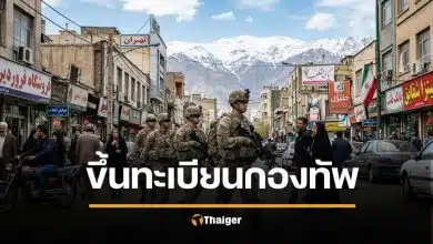 อเมริกา จ่อขึ้นทะเบียนเกณฑ์ทหารชายวัย 18-25 ปีอัตโนมัติ ไม่ต้องสมัครเอง