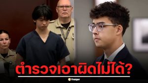 แฉยับ! ลูกเศรษฐี รุมโทรมเพื่อนร่วมชั้น ถ่ายคลิปประจาน อ้างช่องโหว่รอดคดีล่วงละเมิด