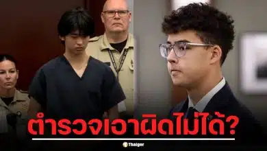 แฉยับ! ลูกเศรษฐี รุมโทรมเพื่อนร่วมชั้น ถ่ายคลิปประจาน อ้างช่องโหว่รอดคดีล่วงละเมิด