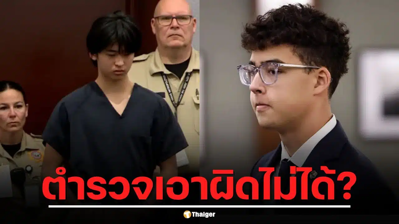 แฉยับ! ลูกเศรษฐี รุมโทรมเพื่อนร่วมชั้น ถ่ายคลิปประจาน อ้างช่องโหว่รอดคดีล่วงละเมิด