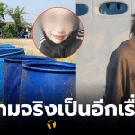 เด็กเก็บขวดช่วยแม่