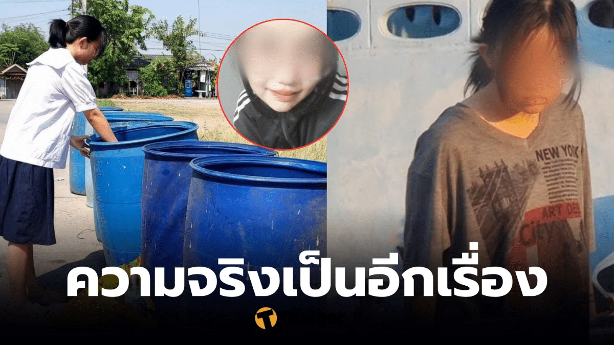 เด็กเก็บขวดช่วยแม่