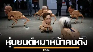 ศิลปินดัง สร้างหุ่นยนต์สุนัข สวมหัวหน้าคนดัง เดินโชว์กลางพิพิธภัณฑ์