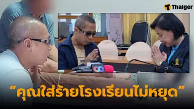 เมศ เงินบริจาคน้องเบญ