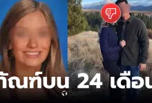 ครูเครนดริด วอชิงตัน