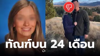 ครูเครนดริด วอชิงตัน