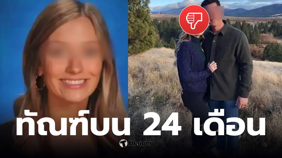 ครูเครนดริด วอชิงตัน