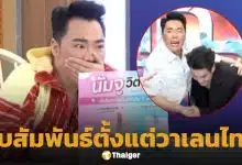 รู้แล้วใคร! คู่รักดาราวัยรุ่น เลิกเงียบตั้งแต่วาเลนไทน์ "มดดำ" ใบ้แรง หลายคนแห่เดา