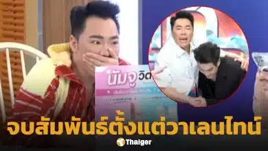 รู้แล้วใคร! คู่รักดาราวัยรุ่น เลิกเงียบตั้งแต่วาเลนไทน์ "มดดำ" ใบ้แรง หลายคนแห่เดา