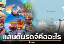 แลนด์บริดจ์ ชุมพร-ระนอง คืออะไร ทำไมอนุทินเร่งดันโครงการล้านล้านบาท
