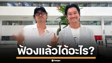 ฟ้องเพื่อนทำไม! คู่กรณี "ต้า เฟ็ดเฟ่" เบี้ยวศาล ส่งลูกน้องรับหน้า หลังโดนฟ้อง 10 ล้าน