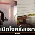 หยาดทิพย์ เปิดใจครั้งแรก เล่าไทม์ไลน์พ่อเสียชีวิตจากแมลงกัด จนติดเชื้อในกระแสเลือด