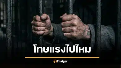 เอลซัลวาดอร์ แก้กฎหมาย เด็ก 12 ขวบ ผิดคดีฆ่า-ข่มขืน-โจร โทษคุกตลอดชีวิต