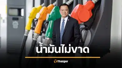 นายกหนู เผยข่าวดี น้ำมันกลับมาแล้ว ซัสโก้-เชลล์ขายปกติ สั่งเร่งช่วยพีทีแก้ปัญหาของขาด