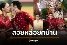 เปิดตัว หงส์-กานต์ น้องสาวน้องชาย ณเดชน์ ทำหน้าที่สำคัญ ในงานแต่งงานอีสานสุดอบอุ่นของ ญาญ่า