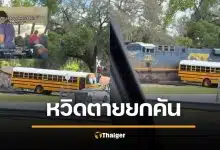 หวิดตายหมู่ 29 ศพ คนขับรถนร. พุ่งตัดหน้ารถไฟ เด็กกรีดร้องลั่น [คลิป]