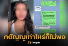 สาวใจสลาย ส่งเงินให้แม่หลายแสน กลับโดนด่าว่าไม่ดีเท่าพี่ชายขี้คุก