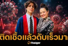 เชื้อดุมาก! หนุ่มนศ. เรียนต่อเมืองนอก เยื่อหุ้มสมองอักเสบพันธุ์ใหม่ ดับใน 24 ชม.