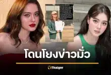 เดนิส ไม่ทน ฟ้องเกรียนคีย์บอร์ด โดนโยงมือที่ 3 ณเดชน์-ญาญ่า