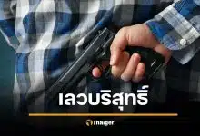 ชาติชั่ว หนุ่มวัย 23 แค้น โดนพ่อแจ้งความข่มขืนลูกสาว 13 รัวปืนดับก่อนขึ้นศาล