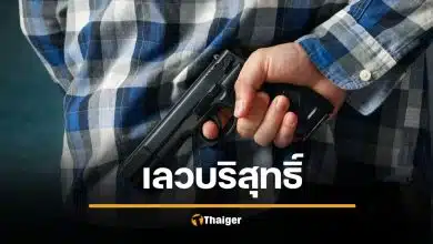 ชาติชั่ว หนุ่มวัย 23 แค้น โดนพ่อแจ้งความข่มขืนลูกสาว 13 รัวปืนดับก่อนขึ้นศาล