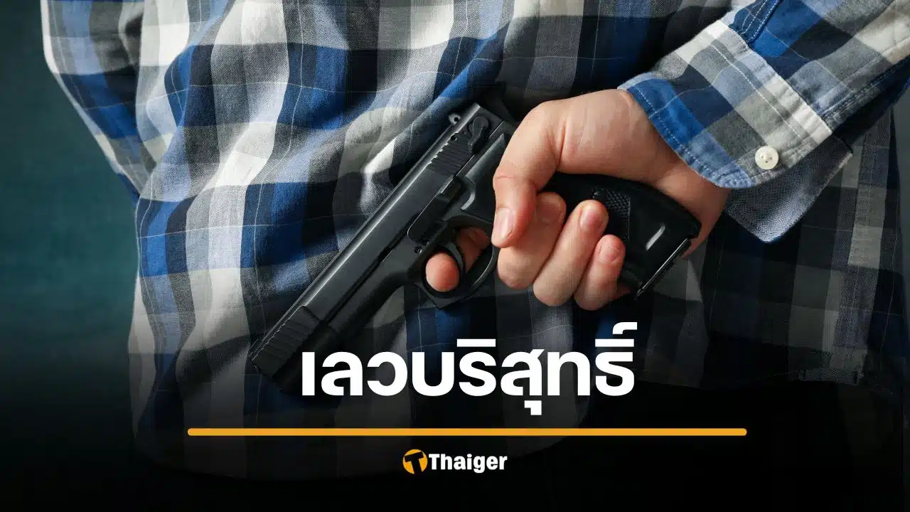 ชาติชั่ว หนุ่มวัย 23 แค้น โดนพ่อแจ้งความข่มขืนลูกสาว 13 รัวปืนดับก่อนขึ้นศาล