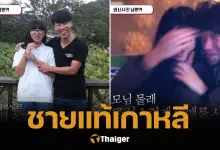 ฉาวสนั่น หนุ่ม 30 ทำนักเรียนท้อง ติดเกมหนัก ทิ้งเลี้ยงลูกคนเดียว ผลาญเงินนับล้าน