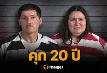 ลุงป้าใจมาร ขังหลานห้องมืด อดข้าว ต้องเลียน้ำจากพื้นประทังชีวิต ศาลสั่งคุก 50 ปี