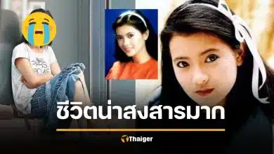 ชีวิตอาภัพ นางเอกดาวรุ่ง แฟน 2 คนฆ่าตัวตาย ถูกข่มขืนจนป่วยจิต สุดท้ายตายโดดเดี่ยว