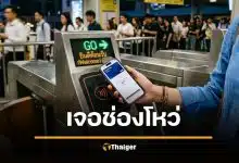 เจอช่องโหว่ ผูกบัตรเครดิต กับไอโฟน แตะจ่าย แฮกเกอร์ดูดเงินเกลี้ยง แม้ล็อกหน้าจอ