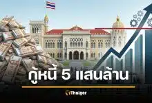 รัฐบาลจ่อกู้เงิน 5 แสนล้าน รับมือวิกฤตเศรษฐกิจ พร้อมขยายเพดานหนี้