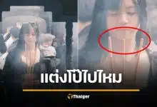 ดราม่า อินฟลูสาว ใส่บราเข้าวัด ชาวเน็ตจับโป๊ะถือธูปไม่จุดไฟ สร้างคอนเทนต์