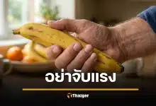 หมอเตือนผู้ชาย ช่วยตัวเองแบบนี้ เสี่ยงทำลายชีวิตคู่