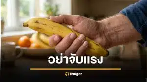 หมอเตือนผู้ชาย ช่วยตัวเองแบบนี้ เสี่ยงทำลายชีวิตคู่