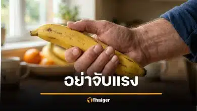 หมอเตือนผู้ชาย ช่วยตัวเองแบบนี้ เสี่ยงทำลายชีวิตคู่