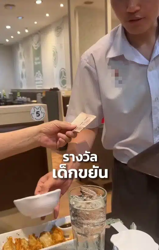 บาร์บีคิวพลาซ่า ขอโทษปมเข้าใจผิด ทิปรวม หลังลูกค้าใจดีมอบทิปส่วนตัวให้พนง.พาร์ทไทม์