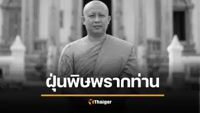 สลด "ตุ๊เปรม" เจ้าอาวาสวัดแม่โจ้ มรณภาพกะทันหัน เพิ่งตำแหน่งเพียง 16 วัน