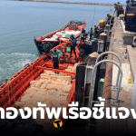 กองทัพเรือปฏิเสธข่าวลือส่งของบรรเทาทุกข์ให้กัมพูชา