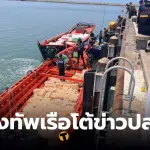กองทัพเรือปฏิเสธข่าวลือส่งของบรรเทาทุกข์ให้กัมพูชา