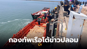 กองทัพเรือปฏิเสธข่าวลือส่งของบรรเทาทุกข์ให้กัมพูชา