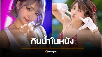นางเอกแฉยับ ยาปลุกเสวในหนัง AV ที่แท้คือน้ำ... หวานมาก