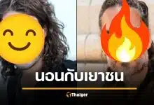 พระเอกดัง ยืดอกรับ นอนกับเด็ก 16 ตอนอายุ 30 แต่ไม่ผิดพรากผู้เยาว์