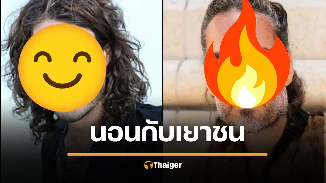 พระเอกดัง ยืดอกรับ นอนกับเด็ก 16 ตอนอายุ 30 แต่ไม่ผิดพรากผู้เยาว์