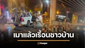 พระประแดงเดือด ลุงขี้เมาปีนขึ้นรถแล้วลื่นตกเอง วัยรุ่นหัวร้อนปาขวดเบียร์ใส่ท้ายกระบะมีเด็กเล็ก